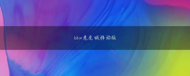英亚中国官方网站会员注册 本人のブログよりしかも、コント赤信号としてではなく、一人で呼ばれることが多くなったのだが、そこでやることといえば、コーラの早飲み対決のみだった
