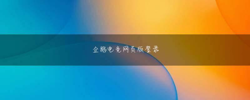皇冠99hg现金网官方地址 ボルトは15日午前(韓国時刻)ブラジルのリオデジャネイロマラカナンオリンピック主競技場で開かれた2016リオオリンピック男子100m決勝戦で9秒81の記録で最初に決勝船に入った