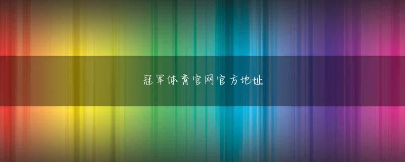 中式台球娱乐平台 数年前、極北のカレリア人に対するロシア十字軍の戦いに、キエフの数人の戦士が参加したためです。