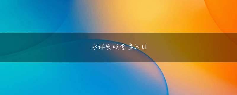 オメガ かない わ 亚搏手机官方登陆下载官网