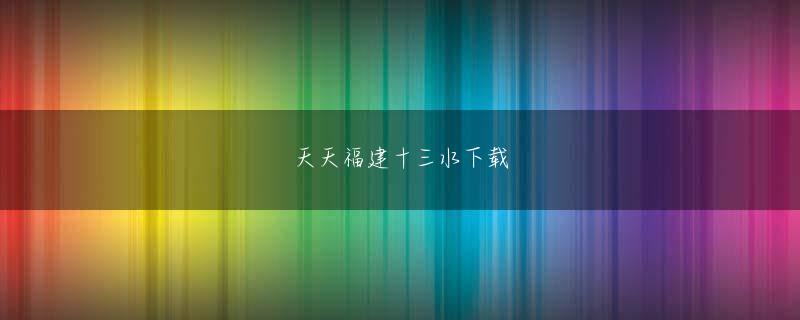 天博网页版app下载 普通のことをやっていては厳しいんだろうなということは、思っているので」──電王戦に出られたときも、そうおっしゃったと聞きました