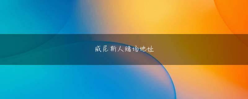 金鼎娱乐app その一方で陸上の生態系の場合、アリの巣に代表されるように、家族単位でしかも大多数で一つの巣穴に生息している例が知られています