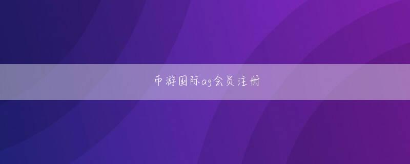 ope电竞体育官方地址