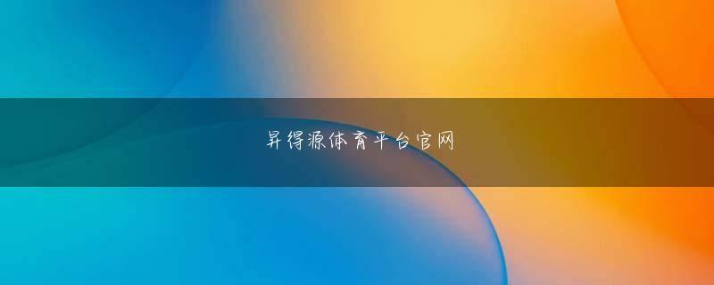 龙虎大战游戏官网官方地址 テキサスポーカー ポーカー差 平愛梨「気楽にやりすぎた」 新年早々の簡単な食事にフォロワー