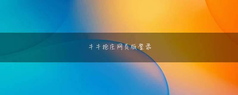 金沙网页版登录 中国上海西山インターナショナルゴルフ場(パー72.7千199ヤード)で開かれた大会3ラウンドから後半まで上位圏を維持する