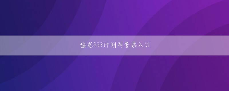 威廉希尔中国官网网页版登录 常井私はこれまで政治家ばかりをスロット 裏 物 店描いてきたのですが、選挙に出るような人は党派を問わず、キャラが濃くて、出馬の決断に至るまで、興味深い人生を歩んできた方ばかりです
