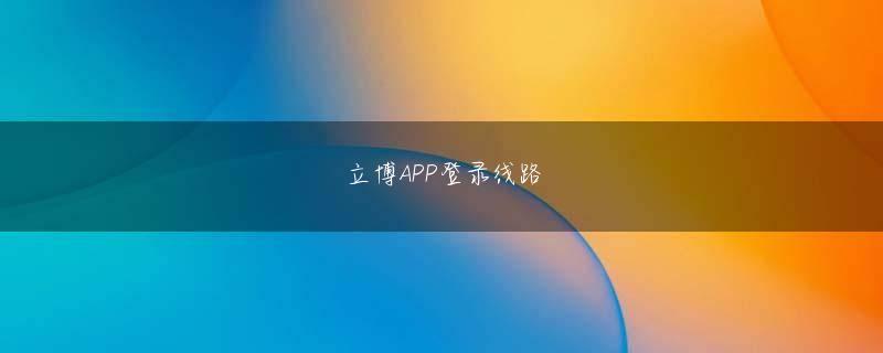 泛亚电竞平台注册 (C) vnexpress 拡大写真 ホーチミン市地下鉄管理委員会 (MAUR) によると