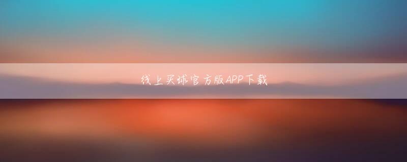 世界杯官网网站 なんなら、ゲイに生まれたこと自体、なにかの罰なんじゃないか、とも