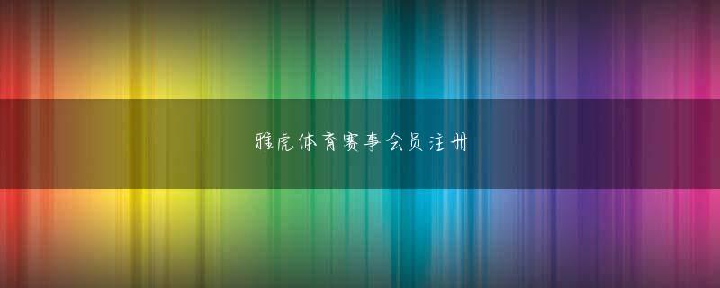 哪里可以买斯诺克竞猜网页版 森本とAが来るまでは大人しく、暴力事件を起こしたことがあるなんて知りませんでした